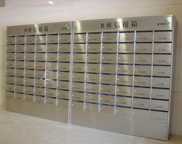 辉顺公司信报箱
