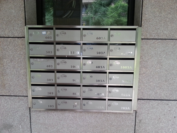 单元信报箱