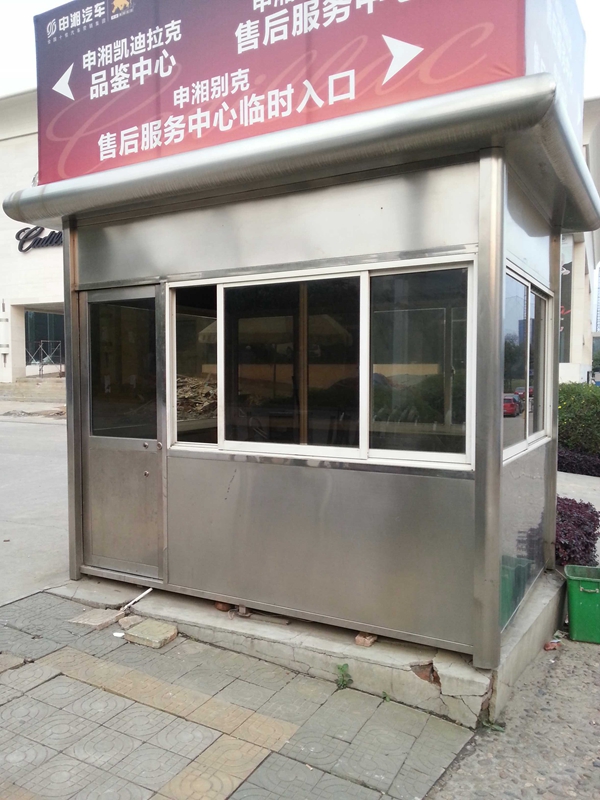 不锈钢大岗亭