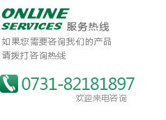 联系我们